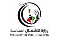 Ministry of Public Works (MPW)